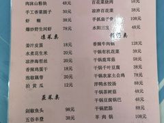 -味好美土菜(迎宾东路店)