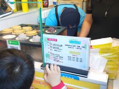 -味正点车轮饼可丽饼(南禅寺店)