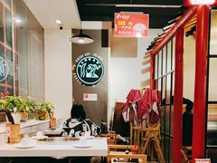 大堂-蛙一刀·麻椒鱼火锅(金仙桥店)