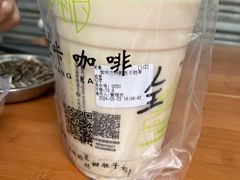 -兰州·放咔甜胚子奶茶(麦积华阳店)