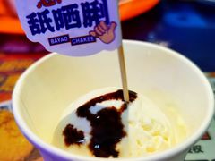 -伯友茶记(中华广场店)