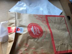 -必胜客(衡阳船山店PH店)