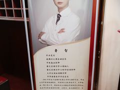 -脊艾堂推拿·艾灸(美年广场店)