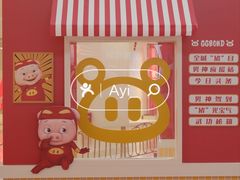 -昆山招商花园城