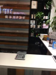 -Tmix 潮牌美发造型