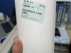 -古茗(风临路店)