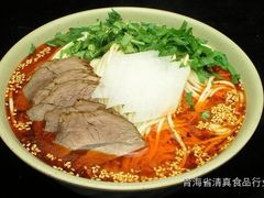 iphone_upload_pic-西北牛肉拉面(现代城店)