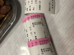 账单-海平馄饨(逍遥二路店)