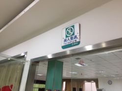 点击看大图 -痘博士重庆·全国连锁祛痘机构