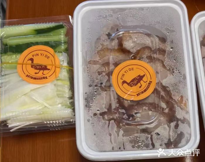 品意德北京烤鸭(公园道1号店)图片