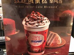 -DQ·蛋糕·冰淇淋(虹口龙之梦店)