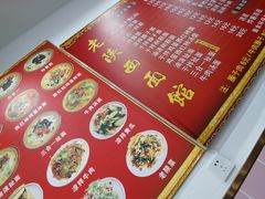 -老陕西面馆(恒茂商业广场店)
