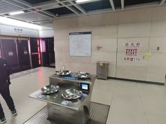 -螃蟹岬(地铁站)