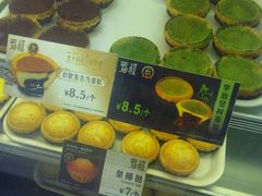 -芳叔(东方宝泰店)