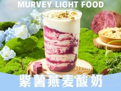 -MURVEY·LF·蔓味轻食(仙林店)