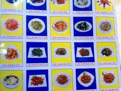 菜单-伙工殿餐厅(吉大店)