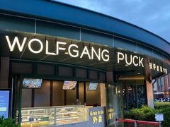 -WOLFGANG PUCK KITCHEN & BAR(迪士尼小镇店)