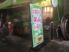 -粥传(太古里店)