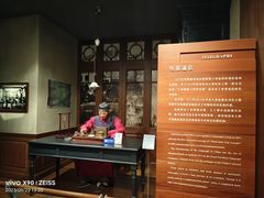 -上海电信博物馆