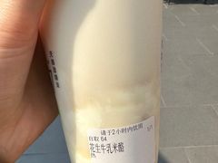 -宝珠奶酪(浦东金桥店)
