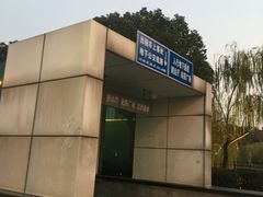 -苏州汽车客运北站