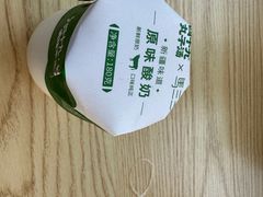 -四十九丸子汤(友好店)