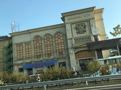 -小天妃海鲜酒楼(西马庄店)