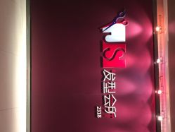 iphone_upload_pic-构想时尚发型会所