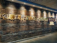 门面-大鸽饭(北京路店)