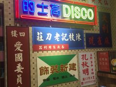 -美芝莲(东方宝泰店)