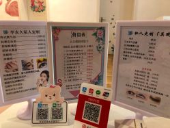 -Lab Season惜辰颜究社