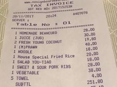 账单-无招牌海鲜餐厅(滨海艺术中心店)