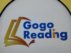 -GogoReading少儿英语分级阅读(双井中心店)