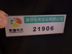 -望京辣宴·古法川菜(望京店)
