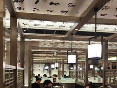 -湊湊火锅·茶憩(打浦桥日月光店)