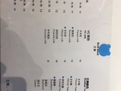 菜单-兰熊鲜奶(西直门凯德mall店)