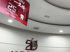 -雅悦齿科(顾村公园店)
