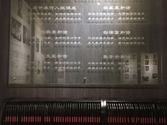 -红岩魂陈列馆