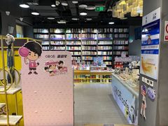 -咪咕咖啡(北京西单店)