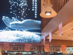 -三两粉(景田地铁站店)
