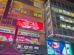 -南京路步行街
