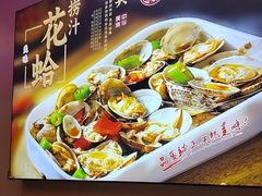-徐家屯铁锅炖(宋家庄店)