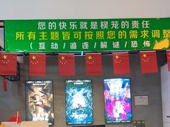 -棂笼·深度沉浸密室(武汉旗舰店)