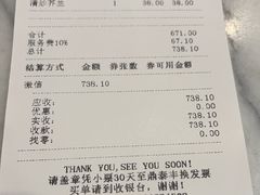 -鼎泰丰(渔阳店)
