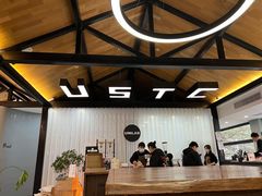 -USTC1958东区·by UNILAB
