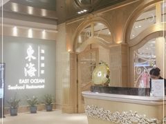 -东海海鲜酒家(中信广场店)