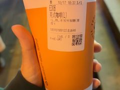 -CoCo都可(北新桥店)