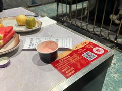 -一绪に寿喜烧自助(世茂广场店)