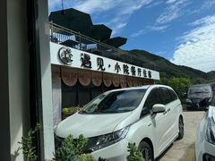 -遇见小院—虹鳟鱼•农家菜(怀柔店)