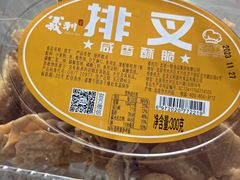 -百年义利(日坛北路店)